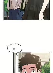Page 285 of 偶然发现我爱你 | 恋人未满 | 偶然發現我愛你 | 戀人未滿 1-60 END - preview thumbnail