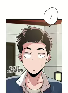 Page 294 of 偶然发现我爱你 | 恋人未满 | 偶然發現我愛你 | 戀人未滿 1-60 END - preview thumbnail