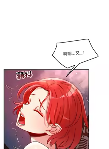 Page 312 of 偶然发现我爱你 | 恋人未满 | 偶然發現我愛你 | 戀人未滿 1-60 END - preview thumbnail