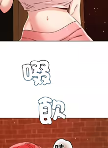 Page 334 of 偶然发现我爱你 | 恋人未满 | 偶然發現我愛你 | 戀人未滿 1-60 END - preview thumbnail