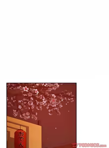 Page 339 of 偶然发现我爱你 | 恋人未满 | 偶然發現我愛你 | 戀人未滿 1-60 END - preview thumbnail