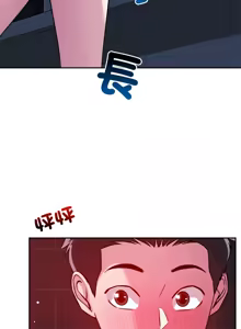 Page 344 of 偶然发现我爱你 | 恋人未满 | 偶然發現我愛你 | 戀人未滿 1-60 END - preview thumbnail