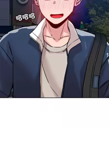 Page 354 of 偶然发现我爱你 | 恋人未满 | 偶然發現我愛你 | 戀人未滿 1-60 END - preview thumbnail