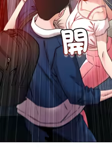 Page 365 of 偶然发现我爱你 | 恋人未满 | 偶然發現我愛你 | 戀人未滿 1-60 END - preview thumbnail