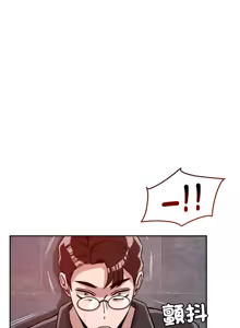 Page 366 of 偶然发现我爱你 | 恋人未满 | 偶然發現我愛你 | 戀人未滿 1-60 END - preview thumbnail