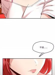 Page 382 of 偶然发现我爱你 | 恋人未满 | 偶然發現我愛你 | 戀人未滿 1-60 END - preview thumbnail