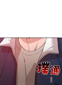 Page 392 of 偶然发现我爱你 | 恋人未满 | 偶然發現我愛你 | 戀人未滿 1-60 END - preview thumbnail