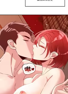 Page 399 of 偶然发现我爱你 | 恋人未满 | 偶然發現我愛你 | 戀人未滿 1-60 END - preview thumbnail