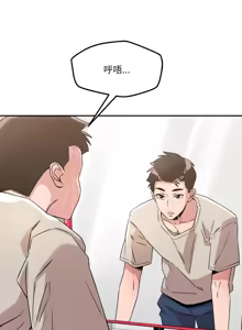 Page 405 of 偶然发现我爱你 | 恋人未满 | 偶然發現我愛你 | 戀人未滿 1-60 END - preview thumbnail