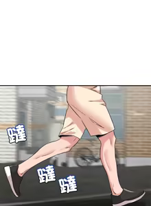 Page 419 of 偶然发现我爱你 | 恋人未满 | 偶然發現我愛你 | 戀人未滿 1-60 END - preview thumbnail