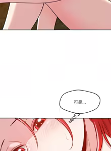 Page 429 of 偶然发现我爱你 | 恋人未满 | 偶然發現我愛你 | 戀人未滿 1-60 END - preview thumbnail