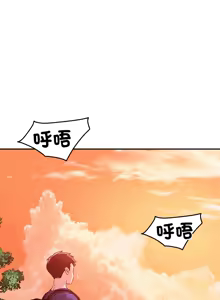 Page 430 of 偶然发现我爱你 | 恋人未满 | 偶然發現我愛你 | 戀人未滿 1-60 END - preview thumbnail
