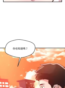 Page 438 of 偶然发现我爱你 | 恋人未满 | 偶然發現我愛你 | 戀人未滿 1-60 END - preview thumbnail