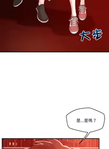 Page 444 of 偶然发现我爱你 | 恋人未满 | 偶然發現我愛你 | 戀人未滿 1-60 END - preview thumbnail