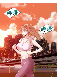 Page 445 of 偶然发现我爱你 | 恋人未满 | 偶然發現我愛你 | 戀人未滿 1-60 END - preview thumbnail