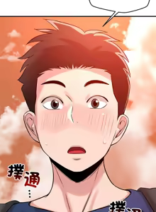 Page 451 of 偶然发现我爱你 | 恋人未满 | 偶然發現我愛你 | 戀人未滿 1-60 END - preview thumbnail