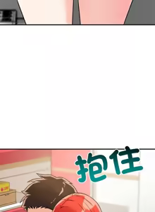 Page 476 of 偶然发现我爱你 | 恋人未满 | 偶然發現我愛你 | 戀人未滿 1-60 END - preview thumbnail