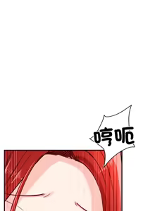 Page 480 of 偶然发现我爱你 | 恋人未满 | 偶然發現我愛你 | 戀人未滿 1-60 END - preview thumbnail