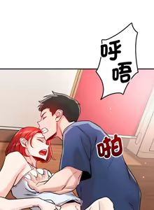 Page 491 of 偶然发现我爱你 | 恋人未满 | 偶然發現我愛你 | 戀人未滿 1-60 END - preview thumbnail