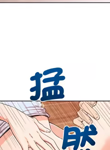 Page 495 of 偶然发现我爱你 | 恋人未满 | 偶然發現我愛你 | 戀人未滿 1-60 END - preview thumbnail