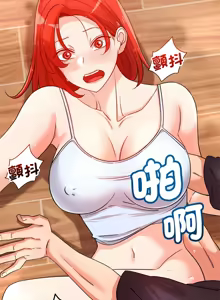 Page 496 of 偶然发现我爱你 | 恋人未满 | 偶然發現我愛你 | 戀人未滿 1-60 END - preview thumbnail