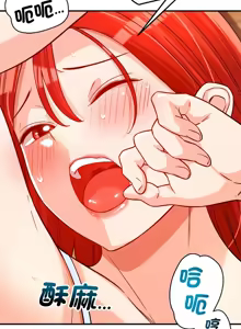 Page 499 of 偶然发现我爱你 | 恋人未满 | 偶然發現我愛你 | 戀人未滿 1-60 END - preview thumbnail
