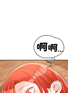Page 502 of 偶然发现我爱你 | 恋人未满 | 偶然發現我愛你 | 戀人未滿 1-60 END - preview thumbnail