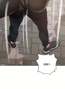 Page 52 of 偶然发现我爱你 | 恋人未满 | 偶然發現我愛你 | 戀人未滿 1-60 END - preview thumbnail