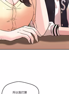 Page 532 of 偶然发现我爱你 | 恋人未满 | 偶然發現我愛你 | 戀人未滿 1-60 END - preview thumbnail