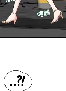 Page 536 of 偶然发现我爱你 | 恋人未满 | 偶然發現我愛你 | 戀人未滿 1-60 END - preview thumbnail