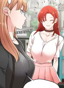 Page 537 of 偶然发现我爱你 | 恋人未满 | 偶然發現我愛你 | 戀人未滿 1-60 END - preview thumbnail