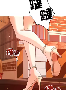 Page 545 of 偶然发现我爱你 | 恋人未满 | 偶然發現我愛你 | 戀人未滿 1-60 END - preview thumbnail