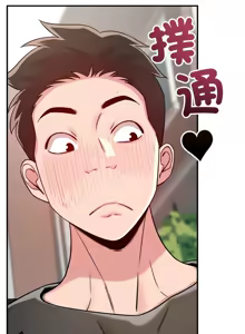Page 589 of 偶然发现我爱你 | 恋人未满 | 偶然發現我愛你 | 戀人未滿 1-60 END - preview thumbnail