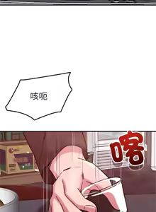 Page 597 of 偶然发现我爱你 | 恋人未满 | 偶然發現我愛你 | 戀人未滿 1-60 END - preview thumbnail
