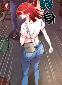 Page 615 of 偶然发现我爱你 | 恋人未满 | 偶然發現我愛你 | 戀人未滿 1-60 END - preview thumbnail
