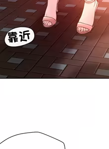 Page 620 of 偶然发现我爱你 | 恋人未满 | 偶然發現我愛你 | 戀人未滿 1-60 END - preview thumbnail