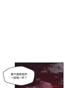 Page 622 of 偶然发现我爱你 | 恋人未满 | 偶然發現我愛你 | 戀人未滿 1-60 END - preview thumbnail