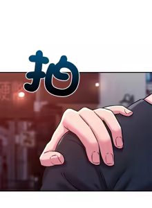 Page 625 of 偶然发现我爱你 | 恋人未满 | 偶然發現我愛你 | 戀人未滿 1-60 END - preview thumbnail