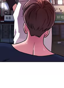 Page 627 of 偶然发现我爱你 | 恋人未满 | 偶然發現我愛你 | 戀人未滿 1-60 END - preview thumbnail
