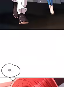 Page 635 of 偶然发现我爱你 | 恋人未满 | 偶然發現我愛你 | 戀人未滿 1-60 END - preview thumbnail