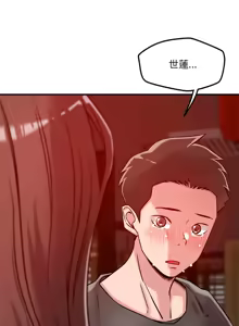 Page 655 of 偶然发现我爱你 | 恋人未满 | 偶然發現我愛你 | 戀人未滿 1-60 END - preview thumbnail