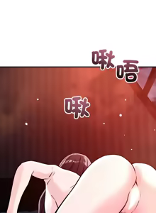 Page 665 of 偶然发现我爱你 | 恋人未满 | 偶然發現我愛你 | 戀人未滿 1-60 END - preview thumbnail