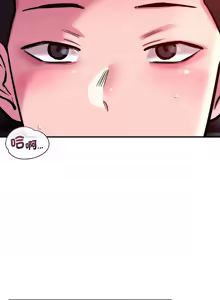 Page 669 of 偶然发现我爱你 | 恋人未满 | 偶然發現我愛你 | 戀人未滿 1-60 END - preview thumbnail