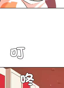 Page 675 of 偶然发现我爱你 | 恋人未满 | 偶然發現我愛你 | 戀人未滿 1-60 END - preview thumbnail