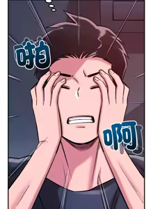 Page 685 of 偶然发现我爱你 | 恋人未满 | 偶然發現我愛你 | 戀人未滿 1-60 END - preview thumbnail
