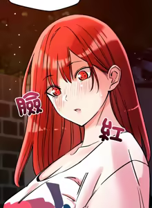 Page 691 of 偶然发现我爱你 | 恋人未满 | 偶然發現我愛你 | 戀人未滿 1-60 END - preview thumbnail
