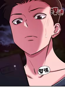 Page 695 of 偶然发现我爱你 | 恋人未满 | 偶然發現我愛你 | 戀人未滿 1-60 END - preview thumbnail