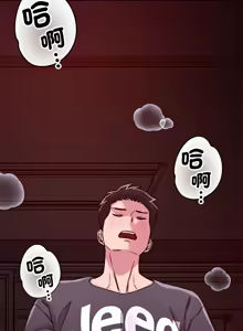 Page 708 of 偶然发现我爱你 | 恋人未满 | 偶然發現我愛你 | 戀人未滿 1-60 END - preview thumbnail