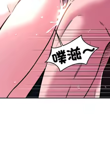 Page 718 of 偶然发现我爱你 | 恋人未满 | 偶然發現我愛你 | 戀人未滿 1-60 END - preview thumbnail