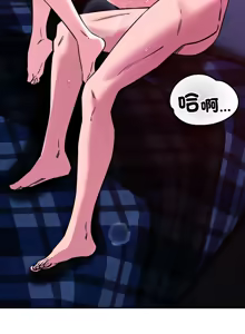 Page 720 of 偶然发现我爱你 | 恋人未满 | 偶然發現我愛你 | 戀人未滿 1-60 END - preview thumbnail